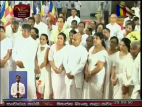 Rupavahini News 8pm