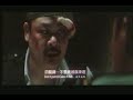 PTU Trailer PTU Trailer