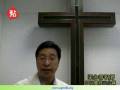 每日三分鐘　靈修好輕鬆　十二月九日　敬畏耶和華　主講：梁永善牧師　《箴言》９章１０；１６章６節
