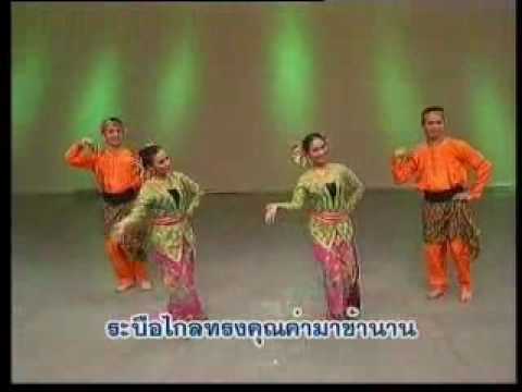 รวมดวงใจไทย 4 ภาค