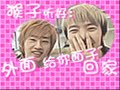 EunHae- Lala