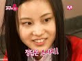 080813 shinee yunhanam e03  1/3 