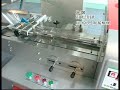JH-300 High-Speed Automatic Pillow Packing Machine JH-300 High-Speed Automatic Pillow Packing Machine
