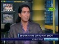 נשלח על ידי מינהלת-האתר בתאריך Fri Feb 3 2012 ב- 12:14am