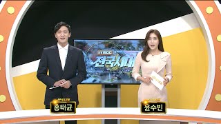 전국시대