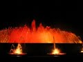 Barcelona font magica water show a ritmo di musica Barcelona font magica water show a ritmo di musica