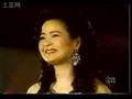 《1994永远的黄埔》邓丽君-梅花 这是邓丽君最后一次公开演出
