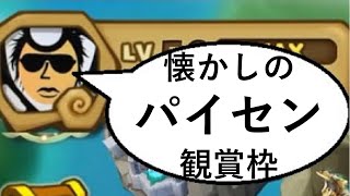 相談20320に関連する動画