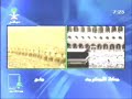 Salaatul Eid al Adha 1427
