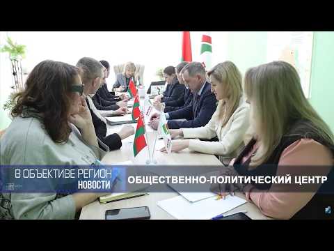 В объективе регион 06 марта 2026.