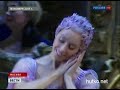 Видеоновость Премьера в Большом театре | Григорович нашел, чем еще удивить публику