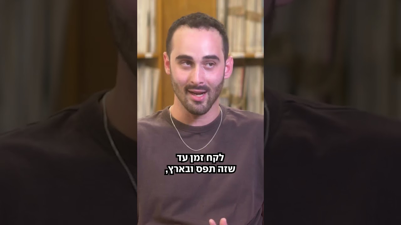מונופול הרדיו נשבר: המהפכה של YouTube למוזיקאים