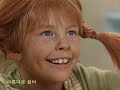 pippi longstocking 2 2