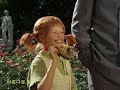 Pippi Longstocking 2-2