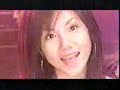 Hayami Kishimoto- Kaze ni Mukai Aruku Youni Comercial
