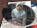 Apa Kata Bahasa Sunda
