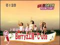Ｂｅｒｒｙｚ koubou& ℃-ute 58TH NHK kouhaku
