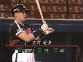 予言ホームラン