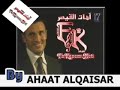 Kadim Al Sahir Cartaj Concert 2007 Tunis