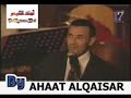Kadim Al Sahir Cartaj Concert 2007 Tunis
