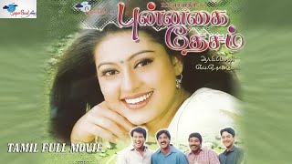 Punnagai Desam - Tamil Full Movie  Sneha Tarun Kun