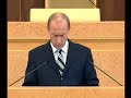 ?????, putin, ???????? ???????????? ???????? 2007 7/8
