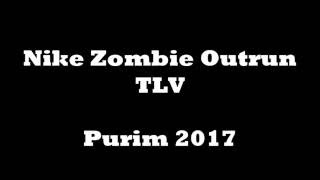 סרטון למהלך NIKE ZOMBIE OUTRUN TLV