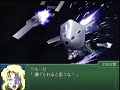 super robot wars α3   gundam seed trio