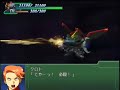 Super Robot Wars ?3 - Gundam SEED Trio Super Robot Wars ?3 - Gundam SEED Trio