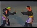 Penjak Silat Penjak Silat
