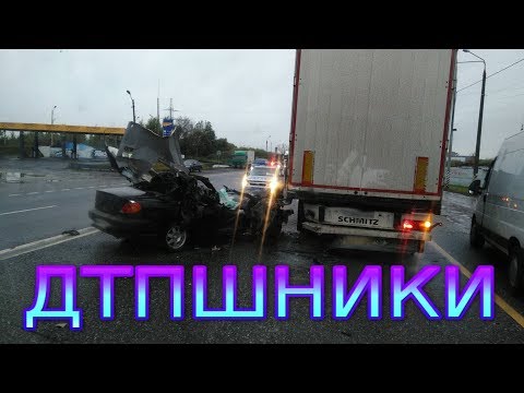 Проcмотреть видео 
