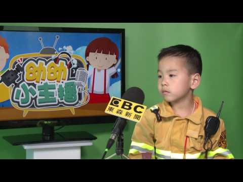幼幼小主播選拔