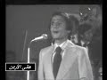 فاتت جنبنا كتأليف موسيقي ابداع يفوق التصور لموسيقار الاجيال محمد عبدلوهاب واداء عبدالحليم حافظ