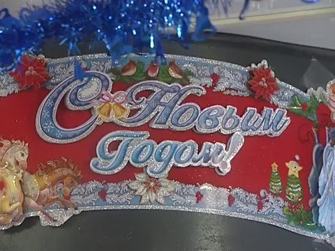 Просмотр видео