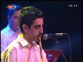 Dem Bu Dem - Ümmüm (Ümmü Kız) TRT2