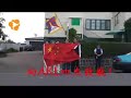New Zealand Chinese Stay Calm Facing Provocation New Zealand Chinese Stay Calm Facing Provocation