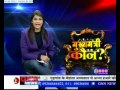 Click here to watch this video Shant Prakash on UP Election Debate - 5