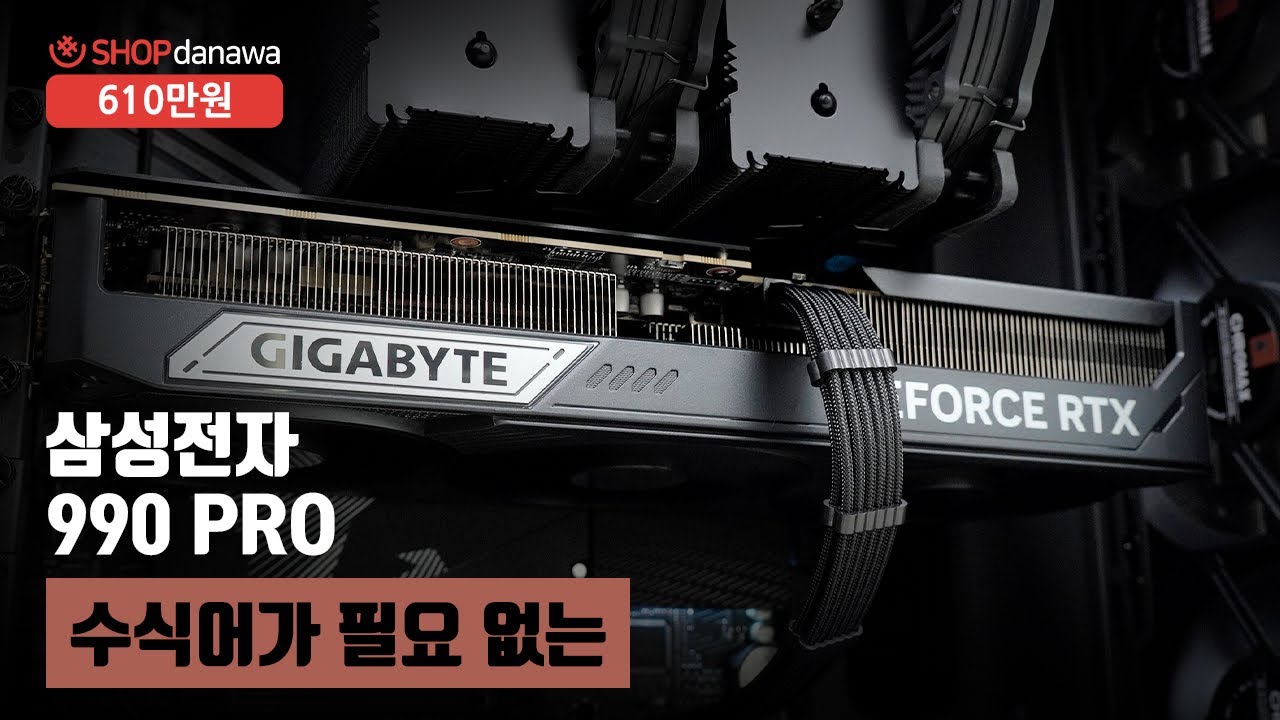 조립PC