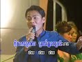 Saik Rom Tol Plue - &Youn Sopheap