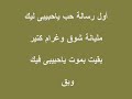 رسالة حب إلى مصر منتاج ..هايدى دياب.wmv
