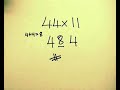 Multiply Any 2 Digits Number With 11 Very Easy Math ! Helps Multiply Any 2 Digits Number With 11 Very Easy Math ! Helps