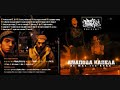 Anapoda Kapela-Apokleistika