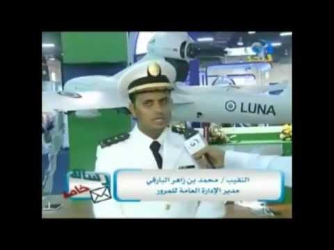 سعوديه