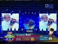Amul Star Voice of India 2 [Grand Finale] - 21st December 08 Part 1