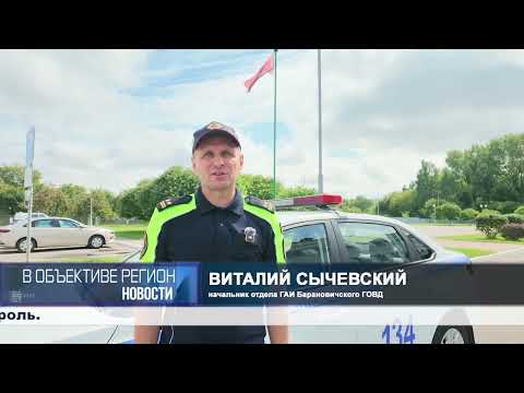 В объективе регион. 21 августа 2026.