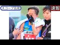 マラソン超新星の小林香菜 経歴だけでなく思考も異色 「落ち着けた」 スコープ芸能 接触アクシデントもケロリ