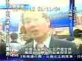 chinese iriscope & china iridology Iridology