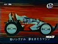 sigla cartone animato automodelli 4wd