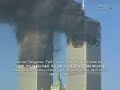 Explosions Prior to the Collapse of the WTC