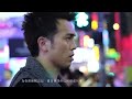 dear jane – 到此為止 The End (Official Music Video)